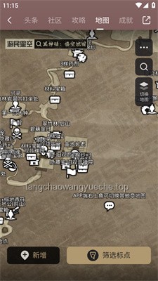 《黑神话：悟空》地图设计平衡性探讨及解决方案